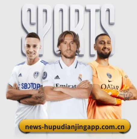 虎扑电竞 APP(HUPU ESPORTS)