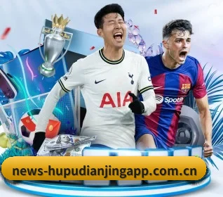 虎扑电竞 APP 界面(HUPU ESPORTS)